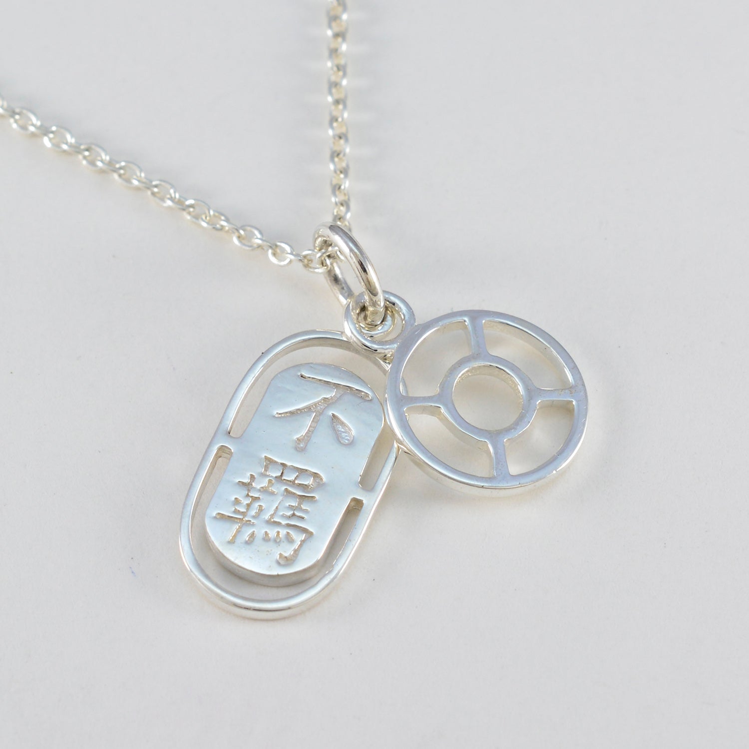 Yasmin Plain Glamorous Whisper-thin Pendant